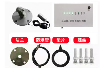 油罐測漏儀滲漏儀加油站雙層警器儀 油罐測漏儀滲漏儀加油站雙層警器儀